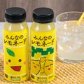 ⼩児がん支援につながる「レモネード」今年もファミマに登場 こどもたちが味を監修＆デザイン考案 画像