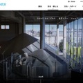 サントリー 天然水のビール工場 東京・武蔵野