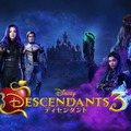 『ディセンダント3』© 2026 Disney and its related entities