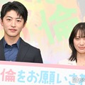 GENERATIONS佐野玲於＆中村ゆりか、3度目の共演で見えた新たな一面 結婚願望についても言及【夫に不倫をお願いされました】 画像