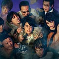 『藁にもすがる獣たち』主題歌はMAN WITH A MISSION、ドーパミン全開の予告映像到着 画像