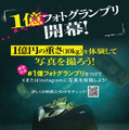 『藁にもすがる獣たち』(c)曽根圭介/講談社 (c)2026「藁にもすがる獣たち」製作委員会