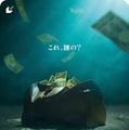 『藁にもすがる獣たち』(c)曽根圭介/講談社 (c)2026「藁にもすがる獣たち」製作委員会