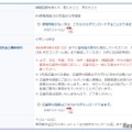作文コンクールの概要