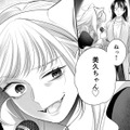 夫の推しライブで急展開！妻を無理やりステージに上げたアイドルの真の狙いは？【推し活命な夫を捨てたい #６】 画像
