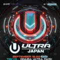 都市型ダンスミュージックフェス『ULTRA JAPAN 2026』第2弾出演アーティスト発表。アラン・ウォーカーらがラインナップ 画像