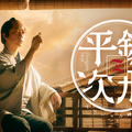 亀梨和也主演「銭形平次」リブート、NHK総合で8月放送　ビジュアルが解禁 画像