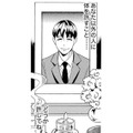 夫の死の真相を追い「闇NEO吉原」へ潜入。面接で突然、服を脱ぐよう要求され…【アラフォー花魁無双 #７】 画像