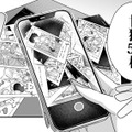 「息子が寝ない」急な電話で帰る妻。夫はそのままライブに残りチェキを満喫!?【推し活命な夫を捨てたい #７】 画像