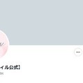 MBSドラマフィル、新作告知で2人の俳優の後ろ姿公開 桜と虎の絵文字に考察相次ぐ「実写化？」「また新しいBLきたかな」 画像