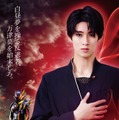M!LK曽野舜太、映画「仮面ライダーゼッツ」キャラビジュアル＆ムービー解禁 アクションシーンも展開 画像