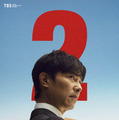『VIVANT』第2シーズン©TBS