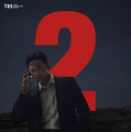 『VIVANT』第2シーズン©TBS