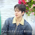 YUMEKI（ユメキ）、独自の恋愛テクニック告白「ミステリアスで一番いいかも」の声 画像