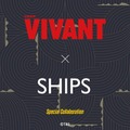 『VIVANT』(C)TBS