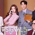 Billieツキら出演「HEART SIGNAL5」U-NEXTで配信開始 TXTスビンらMCの新恋愛リアリティ番組も 画像