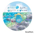 ホログラムステッカーのイメージ(c)ENOSHIMA AQUARIUM