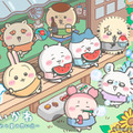 ちいかわのコップや豆皿も登場　「エニマイくじ」がセブン・イレブン、イトーヨーカドーで7月25日より発売 画像