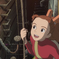 『借りぐらしのアリエッティ』© 2010 Mary Norton/Keiko Niwa/Studio Ghibli, NDHDMTW