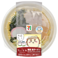 「限定島ラーメン まぐろダシのしょうゆ味」550円(税込594円)