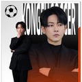 「存在感が凄すぎる」佐藤健が中国SNSでも話題に！ 中国コメディ映画『功夫女足』に特別出演 画像