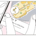 通勤中、SNSで目にするのはおいしそうなパン。でも私の日常はどこか味気なくて…【パンを焼けない私たち #３】 画像
