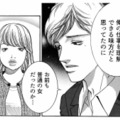 目的のためなら手段は選ばない！元セフレを呼び出し、女が企む次なる一手とは？【ワタシ以外みんなバカ #21】
