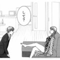 周囲を見下す“勘違い女王様”。彼女が仕掛けた、元セフレへのえげつない脅迫とは？【ワタシ以外みんなバカ #22】 画像