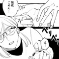 娘の部屋のゴミ箱にあった不審な袋。その中に入っていた、信じられないものとは？【既婚クズ、娘を妊娠させる #２】 画像