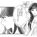 偶然再会した彼と再び会う約束。久しぶりにメイクにも力が入り…【紡ぐはひとひらの光 #４】 画像