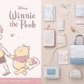 THREEPPY「くまのプーさん」デザインシリーズ発売　アロマディフューザー＆ノートなど全56種 画像