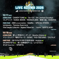 「LIVE AZUMA 2026」第5弾出演アーティスト発表。CANDY TUNE、Ayumu Imazuらがラインナップ 画像