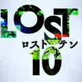 「LOST10」