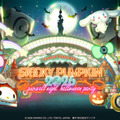 「SPOOKY PUMPKIN 2026」10月31日に開催決定。サンリオピューロランドならではのオールナイト音楽フェス 画像
