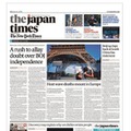 【大学受験】英語の入試問題、ジャパンタイムズから180問出題…AIなど時事頻出 画像