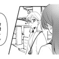妊娠７週目と知り、産みたいという娘。相手の男と話し合うため妊娠したことを彼に伝えるが…【既婚クズ、娘を妊娠させる #６】 画像