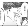 結婚を反対されるなか彼に電話。思いもよらない事態に…!?【紡ぐはひとひらの光 #８】 画像