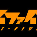 『ハイファイブ!』© 2025 NEXT ENTERTAINMENT WORLD &ANNAPURNA FILMS. All Rights Reserved