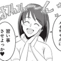 どの習い事なら「いいね」がつく？ ママ友に触発され、娘を幼稚園受験させるために動き出す【いいね依存の承認モンスター #４】 画像
