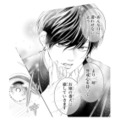 初めて怖い思いをした私に寄り添う幼馴染。心強い言葉に思わずドキッ…【お嬢の愛は俺のもの #９】 画像