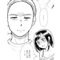 夫をその気にさせるため作戦開始！セクシー下着を見せるも、冷たい視線と拒絶に涙…【ふれあえない夫婦 #２】