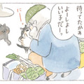 近所で怖がられている喫茶店マスター。しかし家に帰ると、猫たちの人気者で…!?【深夜３時のくろねこ喫茶２ #１】 画像