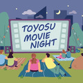 TOYOSU MOVIE NIGHT 2026