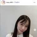 山本茉央Instagramより
