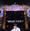 「僕という月は、皆さんがいなきゃ輝かない」と言いながら輝きを放つ中島健人／「“IDOL1ST 中島健人” LIVE TOUR 2026」より／撮影：田中聖太郎（提供写真）
