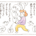 仕事に家事、子育て…。毎日に追われる40代女性が思い出した「やりたいこと」【深夜３時のくろねこ喫茶２ #３】 画像