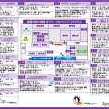 こども霞が関見学デーパンフレット （文部科学省）