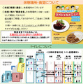 こども霞が関見学デーパンフレット （文部科学省）