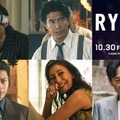 BE:FIRST、柳楽優弥主演「RYUJI 竜二」主題歌 JUNONが作詞作曲に参加 三宅健・伊藤英明・RYUKI（MAZZEL）ら追加キャストも解禁 画像