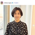 テレ朝萩野志保子アナ、小6息子への「置いてく於弁当」公開「カラッと揚がった唐揚げが美味しそう」「ラジオ体操の間に用意するの流石」の声 画像